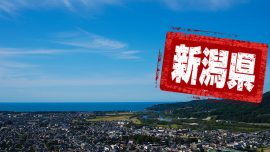 地方占領期調査報告第20回「新潟県」